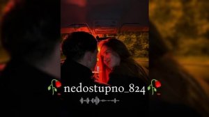 не думать о тебе 🥀❤️Hovos_- Джози 🥀🗣️типа цыганская песня душевно