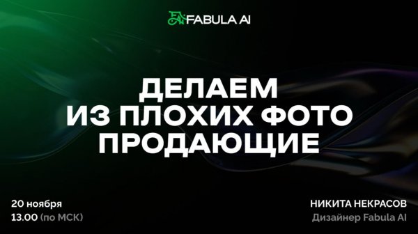 Инфографика обучение.