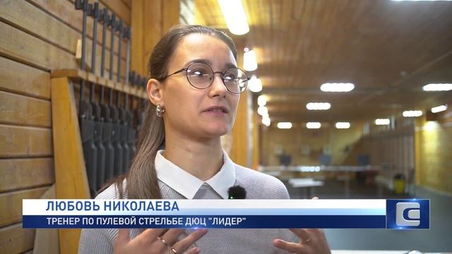 СОРЕВНОВАНИЯ ПО ПУЛЕВОЙ СТРЕЛЬБЕ смотреть онлайн