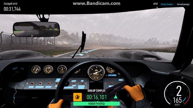 Ford GT40 Mk2 Le Mans 1966 смотреть онлайн