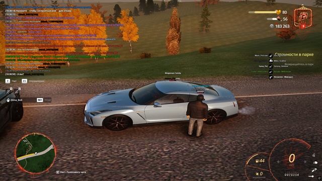 Давай давай, еще