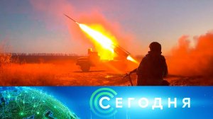 «Сегодня»: 20 ноября 2025 года. 08:00 | Выпуск новостей | Новости НТВ