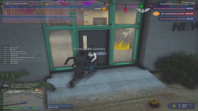 Grand Theft Auto V 2025.11.11 - 19.53.43.12.DVR - Trim