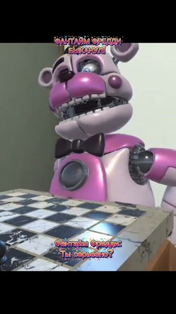 ФАНТАЙМ ФРЕДДИ БЫКАНУЛ! смотреть онлайн