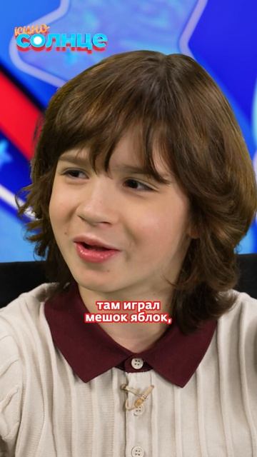 МЕШОК ЯБЛОК — ЛЮБИМАЯ РОЛЬ САШИ САМУСЕВА! 🍎✨ | КИНОСОЛНЦЕ ☀️ смотреть онлайн