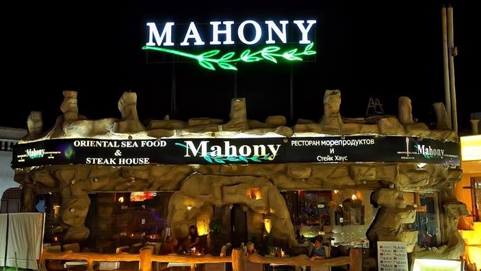 Прогулка по Наама Бэй. MAHONY ресторан морепродуктов. Египет, Шарм-эль-Шейх. смотреть онлайн