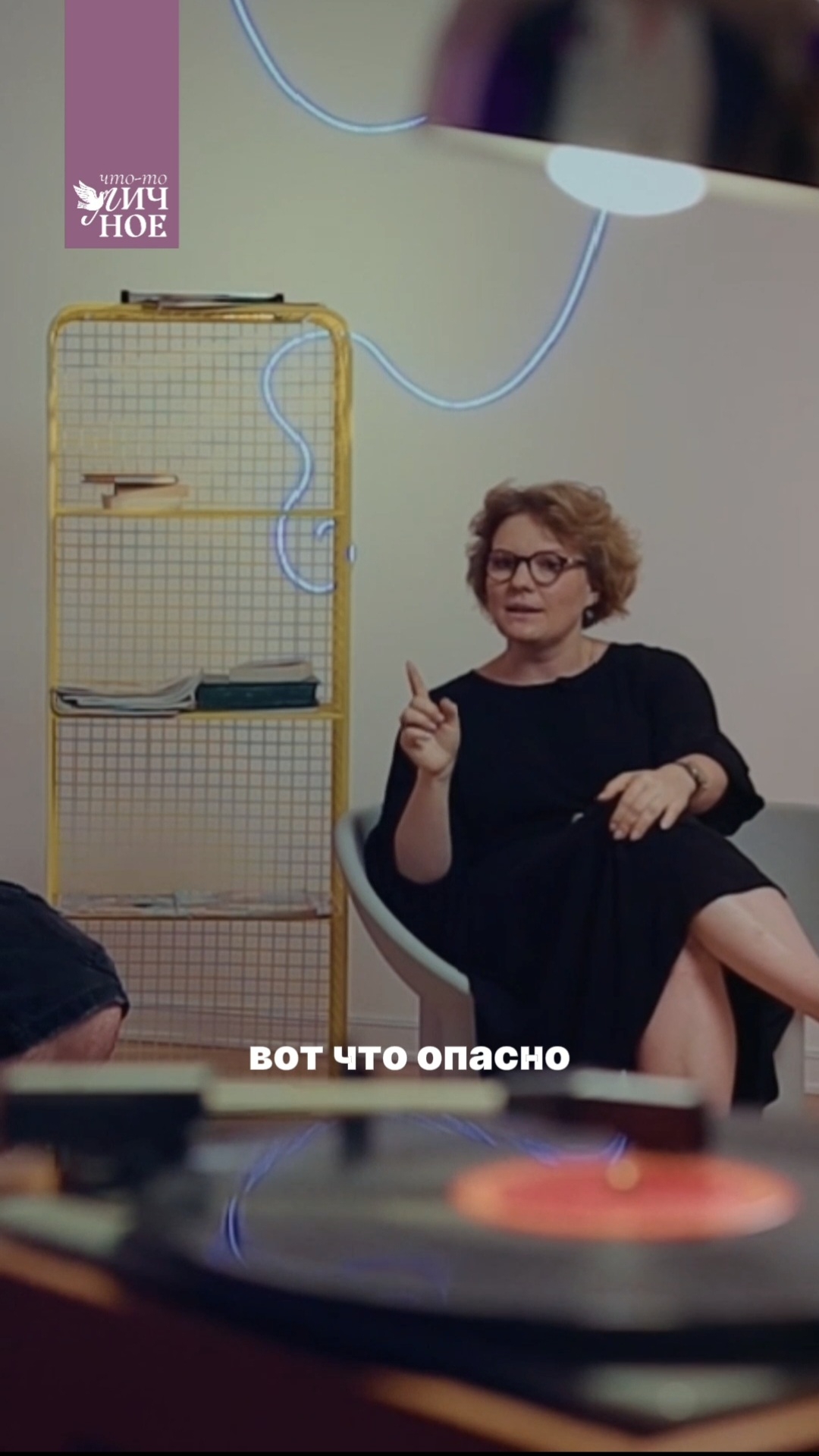 «Плохая» мама и жена | Варвара Волкова | Личный подкаст смотреть онлайн