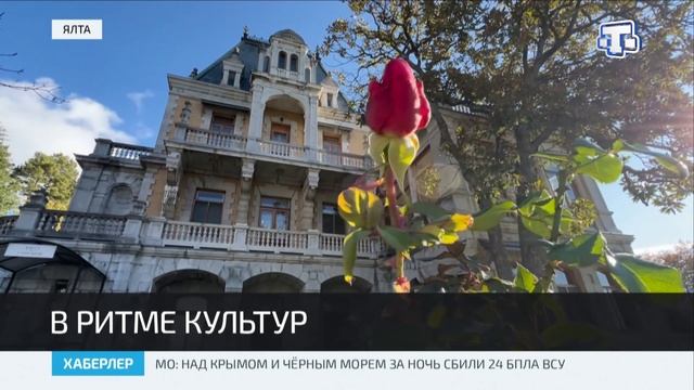 В Крыму проходит третий день Межрегионального фестиваля национальных театров смотреть онлайн