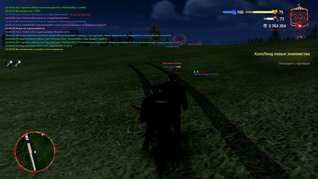 RADMIR CRMP 2025-11-20 22-44-57 смотреть онлайн