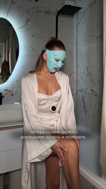 Эта маска — способ вернуть лицу упругость и чёткие контуры без уколов и салонных процедур 💙 смотреть онлайн