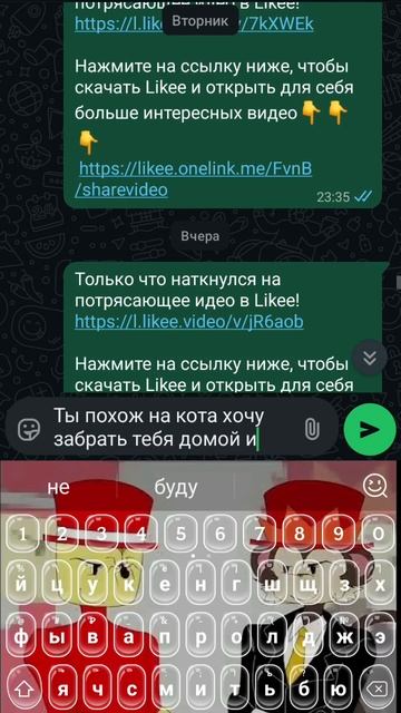 так можно была смотреть онлайн
