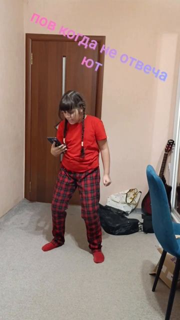 тын дын але шо трубку не берёшь