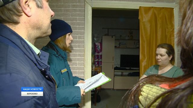 Рейд по проверке по пожарной безопасности смотреть онлайн