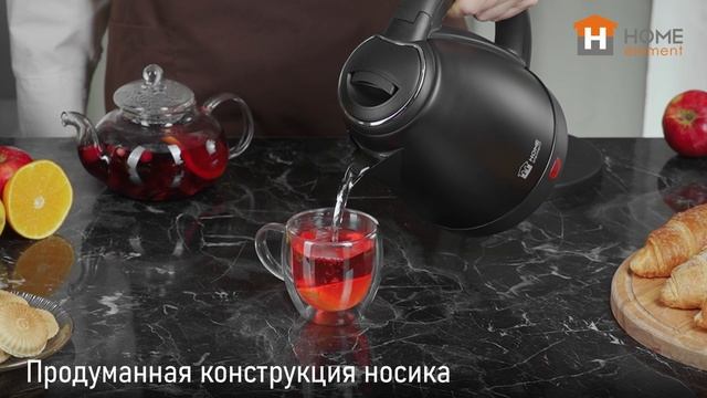 Чайник HOME ELEMENT HE-KT149 смотреть онлайн