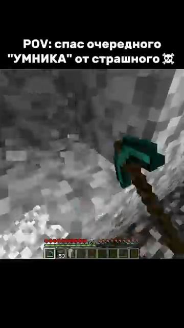 Майнкрафт ХЕРОБРИН В ШОКЕ #майнкрафт #minecraft смотреть онлайн