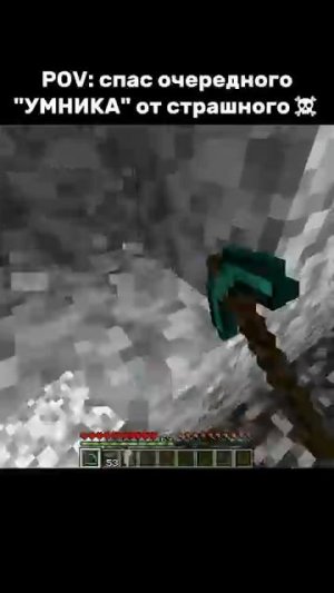 Майнкрафт ХЕРОБРИН В ШОКЕ #майнкрафт #minecraft