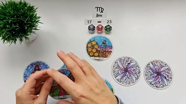 ДЕВА 17-23 ноября 2025 таро гороскоп на неделю/ прогноз/ круглая колода таро,5 карт + совет смотреть онлайн