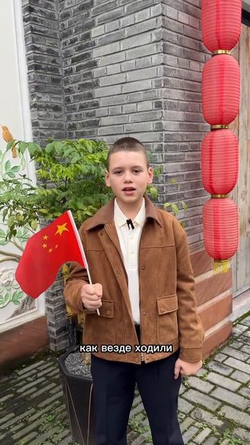 Отзыв из лагеря в Китае, город Чэнду 6