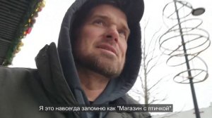 Ep.189 Aviapark Shopping Mall (Russian Subtitles)