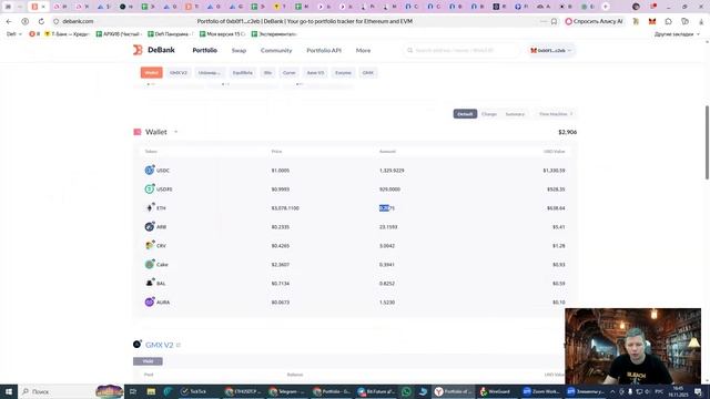 Калькулятор Uniswap V3: как точно рассчитать токены для своего диапазона смотреть онлайн