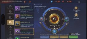 War and Magic. Таинственная алхимия: Как эффективно использовать ресурсы