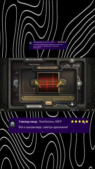 Топ 10 товаров для заработка на Funpay смотреть онлайн