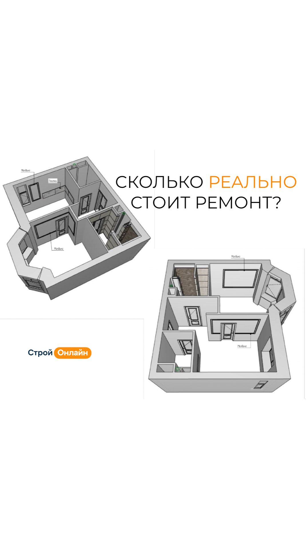 Когда делаешь ремонт самостоятельно😂