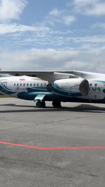 Антонов Ан-148 АВИАКОМПАНИЯ АНГАРА . смотреть онлайн