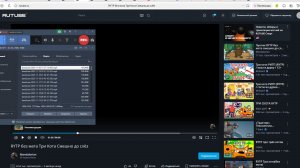 Жила Была Царвена RYTP NEW