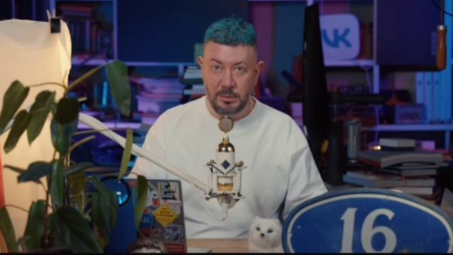 Новостной обзор. Артемий Лебедев смотреть онлайн