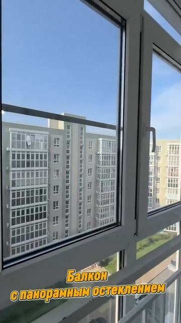 Однушка в ЖК "Времена года" 89883189898 Юлия смотреть онлайн