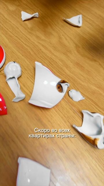 Скоро в каждой квартире страны смотреть онлайн