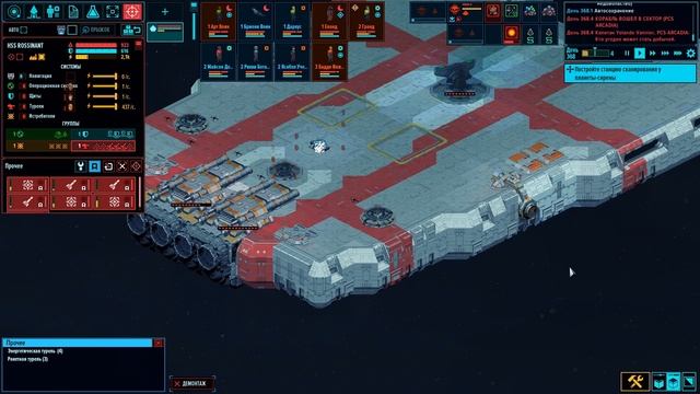 Space Heaven Серия 40