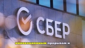 «Сбер» запустил новую версию Kandinsky 5.0 для генерации изображений и видео