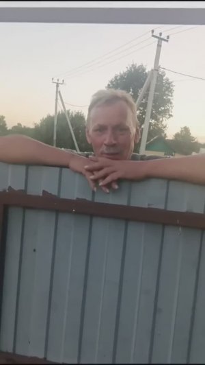 Новая соседка