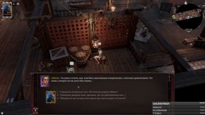 Создание персонажа, обучающий корабль | Divinity: Original Sin 2 #1