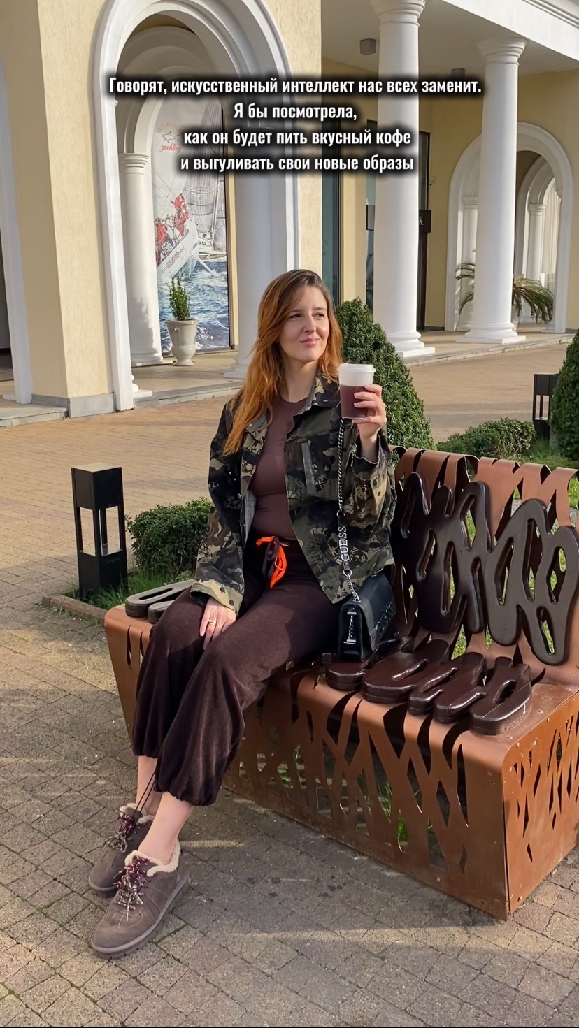 ☺️ #мода #стиль #тренды#ии #искусственныйинтелект смотреть онлайн