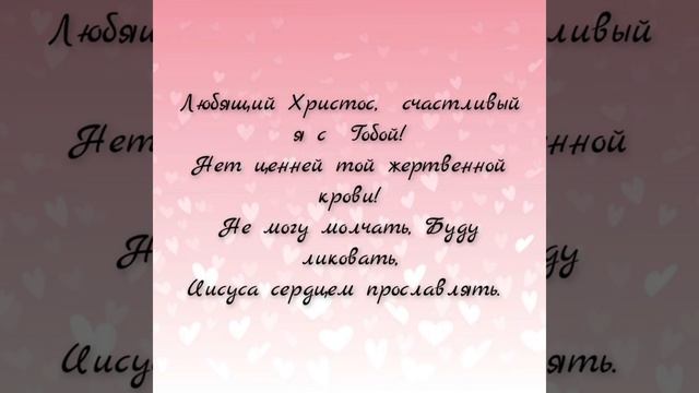 Кто предстать бы пред Тобою смог?