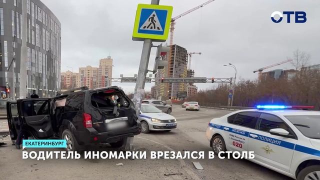 Водитель скончался за рулём на улице Цвиллинга смотреть онлайн