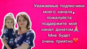 Это очень важно!