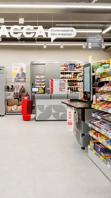 Касса в телефоне от Магнит