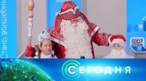 «Сегодня»: 20 ноября 2025 года. 16:00 | Выпуск новостей | Новости НТВ