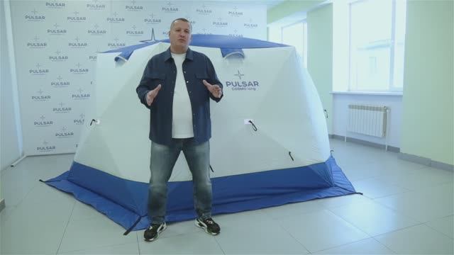 Новинка! Зимние палатки PULSAR COSMO Long и PULSAR ARCTIC COSMO Long