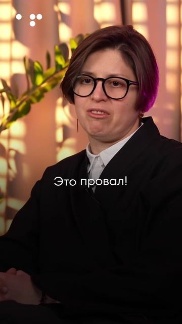 Алла Филина. 12 шагов смотреть онлайн