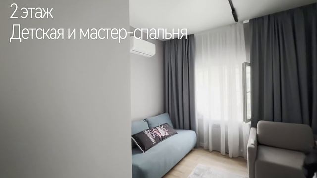 Дом в сердце Геленджика смотреть онлайн