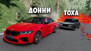 ПОЛ ЭТО ЛАВА НОВАЯ КАРТА! ГОНИ ИЛИ УМРИ В BEAMNG DRIVE ! ЛАВА ПРИБЛИЖАЕТСЯ Бименджи Драйв