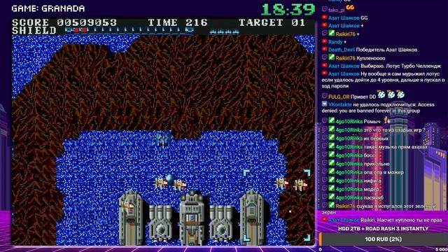 100 Mega Drive Games - Granada (40/100) смотреть онлайн