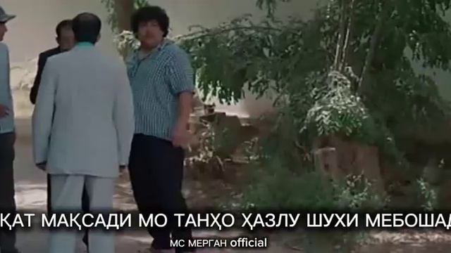 Мс Мерган_Хусури Ман 2025 смотреть онлайн