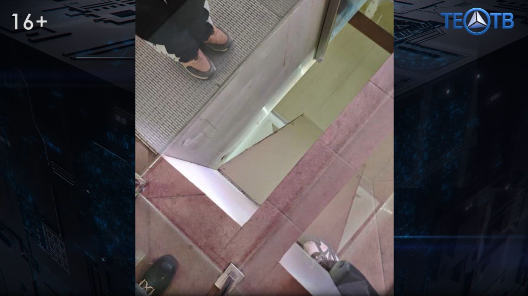 Сквозь землю провалился смотреть онлайн