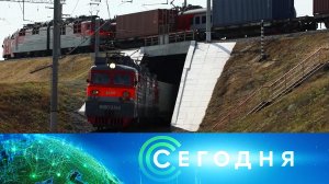 «Сегодня»: 20 ноября 2025 года. 19:00 | Выпуск новостей | Новости НТВ